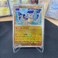 Cubone 0403/07 Star Glitter TCG Pokemon CBB3C Gem Pack Vol 3 S-Chinese