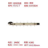 ☑♥ Unmanned Automatic Vending Machine Self-Service Vending Machine Vending Machine Accessories