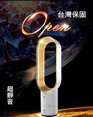 公司貨免運風扇 電風扇 涼風扇 16吋 無葉風扇靜音臺式無葉片電風扇 落地定時另有10吋12吋14 遙控