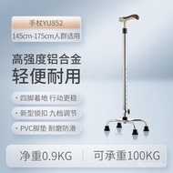 KY-JD Adult Crutches Fish Jump Fish Jump Walking Stick for the Elderly Crutches Non-Slip Crutches Young Double Walking S