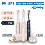 飛利浦 - Philips HX9996 Sonicare 9900 Prestige 智能感應聲波電動牙刷 (AI旗艦款)︱聲波電動牙刷 - 香檳金色