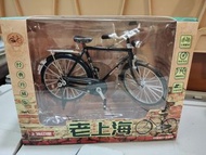 合金復古單車