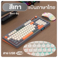 L&Y RAIKU T98 ชุดคีย์บอร์ดและเมาส์ RGB  คีย์บอร์ดเล่นเกม แบบมีสาย 98ปุ่ม สีสันสดใส สําหรับคอมพิวเตอร