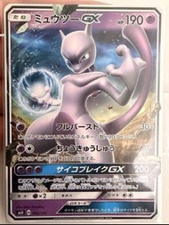 2018 SMH 042/131 超夢GX Mew  