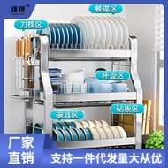 S/🗽304Stainless Steel Kitchen Dish Rack Dish Draining Rack Household Dish Rack Tableware Storage Box Cupboard1366 PQWI