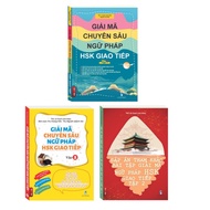 Book-Combo for intensive decoding of HSK Chinese grammar for HSK1-6 communication with audio file HS