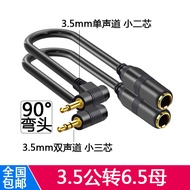 90 Degree Bend 3.5mm to 6.35 Large Two-Core Conversion Cable 3.5 Male to 6.5 Female Adapter Mixer Au