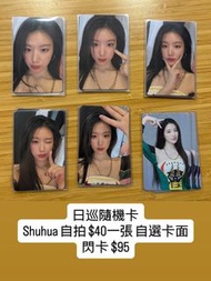 idle 日本演唱會 隨機卡