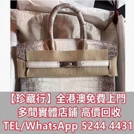 HERMES 愛馬仕Birkin 25 喜馬拉雅 HERMES 愛馬仕 單肩包 斜挎包 中古包 二手包 手袋 包包 手提包，各種名牌包包！愛瑪仕Hermès、芬迪Fendi、克羅心Chrome Hea