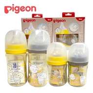 Pigeon PPSU Milk Bottle Howapipi Pack Of 2 Bottles Size 5 Ounces/ 8 Ounces (With Options)