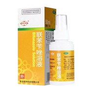 Southwest Bifonazole Solution 50ml Spray Fungus Tinea Manuum, Athlete's Foot, Jock Itch Bifonazole S