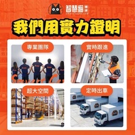 Smart Cat Consolidated Transport To Hong Kong Special Online Express Transportation Warehouse Taobao