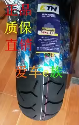 Motorcycle 160/60-15 170/80-15 150/80-15 17 Tyre Tubeless Tire for Tricycle Electric Bike Bicycle Sc