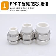 Ppr Double-Headed Hot-Melt Copper Flexible Connector ppr Flexible Connector ppr Water Pipe Joint Pip