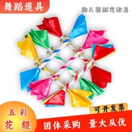 Flower Stick Dance Flower Stick Link Stick z0509a4