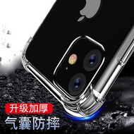 Applicable to Black Shark 4 Phone Case Black Shark 4pro Transparent Silicone Black Shark 4S Soft Cas