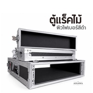 COMPACT M-2U RACK Compact ลึก 19 นิ้ว ตู้แร็ค Double Rack สีดำ/อะลูมิเนียม + ฝาหน้า-หลัง M 2U
