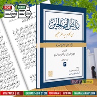 Kitab Riyadhus Sholihin Makna Gandul | Riyadus Shalihin Jawa Pegon
