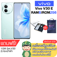 สมาร์ทโฟน vivo V30e (8+256GB)รองรับ 5G ที่จับคู่กับตัวเครื่องที่บางเบาเป็นพิเศษ แถมกระเป๋าสุดน่ารัก