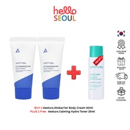 AESTURA Atobarrier 365 Body Cream 30ml-Daily Moisturizing Cream for Dry & Sensitive Skin