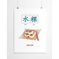 Traditional Chwee Kueh 水粿 Poster (Frame not included)