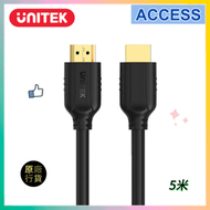 4K@60Hz HDMI 影音線 - 5 米 (C11079BK-5M)