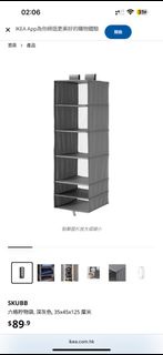 IKEA 衣櫃六格儲物袋