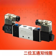 Two-Position Five-Channel Double Coil Solenoid Valve 4V120/4V220/4V320/4V420-06/08/10/15DC24V