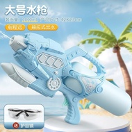 2025 Children's Water Gun Toy Pull-out Water-saving Water-saving Water-saving Water-saving Gun High-