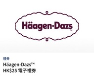 Haagen-Dazs $25 電子禮券 ($20)
