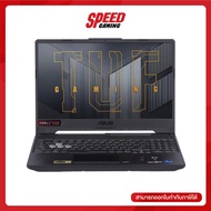 NOTEBOOK (โน้ตบุ๊ค) ASUS TUF GAMING F15 FX506HCB-HN1138T (ECLIPSE GRAY) By Speed Gaming