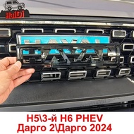 Dargo Emblem Front Grille Hood Logo Stickers For GWM Haval Dargo H6 PHEV H5 2023 2024 Rear Trunk Hol
