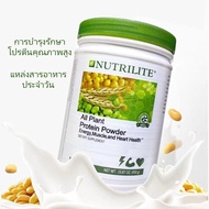 【nutrilite โปรตีน】Amway Nutrilite Proteinของแท้ 💯 โปรตีนแอมเวย์ Protein Amway Nutrilite โปรตีน Amway 3 รสชาติ