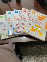 PowerPoint word 評量及解題 送excel解題 2013