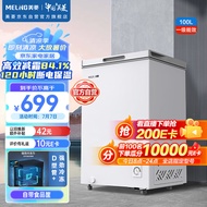 美菱（MeiLing）100升低霜家用冰柜冷藏冷冻转换单温冷柜-35°速冻一级能效节能租房小冰箱BC/BD-100DT白以旧换新