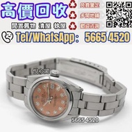 實體鋪面 靚價求：Rolex 勞力士 Lady-Datejust 6916、手錶、各種、名錶、勞力士、水鬼、綠鬼、黑鬼、縱航者、探險家、迪通拿、勞力士日誌型、潛航者型、勞力士、金銀潤、可樂圈、格林尼治