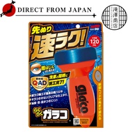 Soft99 Rakuraku Glaco – Easy Pre-Wash Glass Rain Repellent  with Quick Adhesion & Quick Dry Technolo