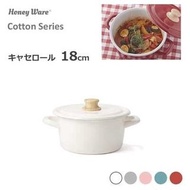 預訂- 日本進口 - Honeywear Cotton Series 砂鍋 兩手鍋帶蓋 18厘米 (各色)