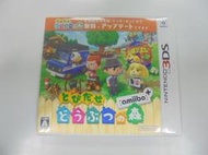 3DS 日版 GAME 動物森友會 動物之森 amiibo+ (無卡片)(42651543) 