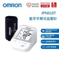 OMRON - 歐姆龍 JPN610T 藍牙手臂式血壓計 香港行貨5年保養
