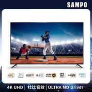 泰昀嚴選 SAMPO聲寶 50吋 4K UHD液晶顯示器+視訊盒 EM-50FC610 線上刷卡免手續 全省宅配到府 B