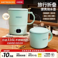 Kettle Portable Small Traveller 316 Stainless Steel Electric Kettle Foldable Automatic Thermal Insul