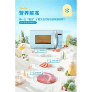 Galanz Microwave Oven Household Small Mini Flat Convection Oven Micro Steaming and Baking IntegratedF20G