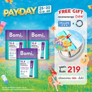 [แพ็ค 3] Bomi 16.8 Balance Probiotics (14 x 3g) โบมิ โพรไบโอติกส์ พร้อมทาน