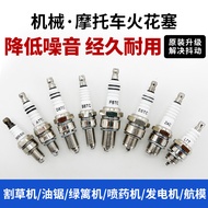 Changes First Class Spark Plug L7T Chainsaw Spark Plug Lawn Mower Two-Stroke Gasoline Motor Short Sp