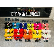 20/30 cm Lion Dance Children Lion Dance Head South Lion Dance Lion Dance Props Toy Lion Head Perform