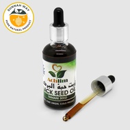 Black Seed Oil 100% Pure Virgin |黑籽油 50ml Achlim | Minyak Benih Hitam 100% Achlim Sejuk Tulen Murni 