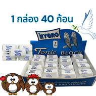 แคลเซียมก้อนสำหรับนกเเละสัตว์ฟันเเทะ hygro tonic block 1 กล่อง /40 ก้อน