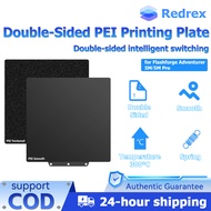SHMY 3D Printer PEI Build Plate 235mm for Flashforge Adventurer 5M and 5M Pro Double Sided Smooth/Te