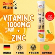 維他命C水溶性片1000MG + 鋅 10mg,20片(兩支裝)(此日期前最佳:2027年11月) (平行進口)